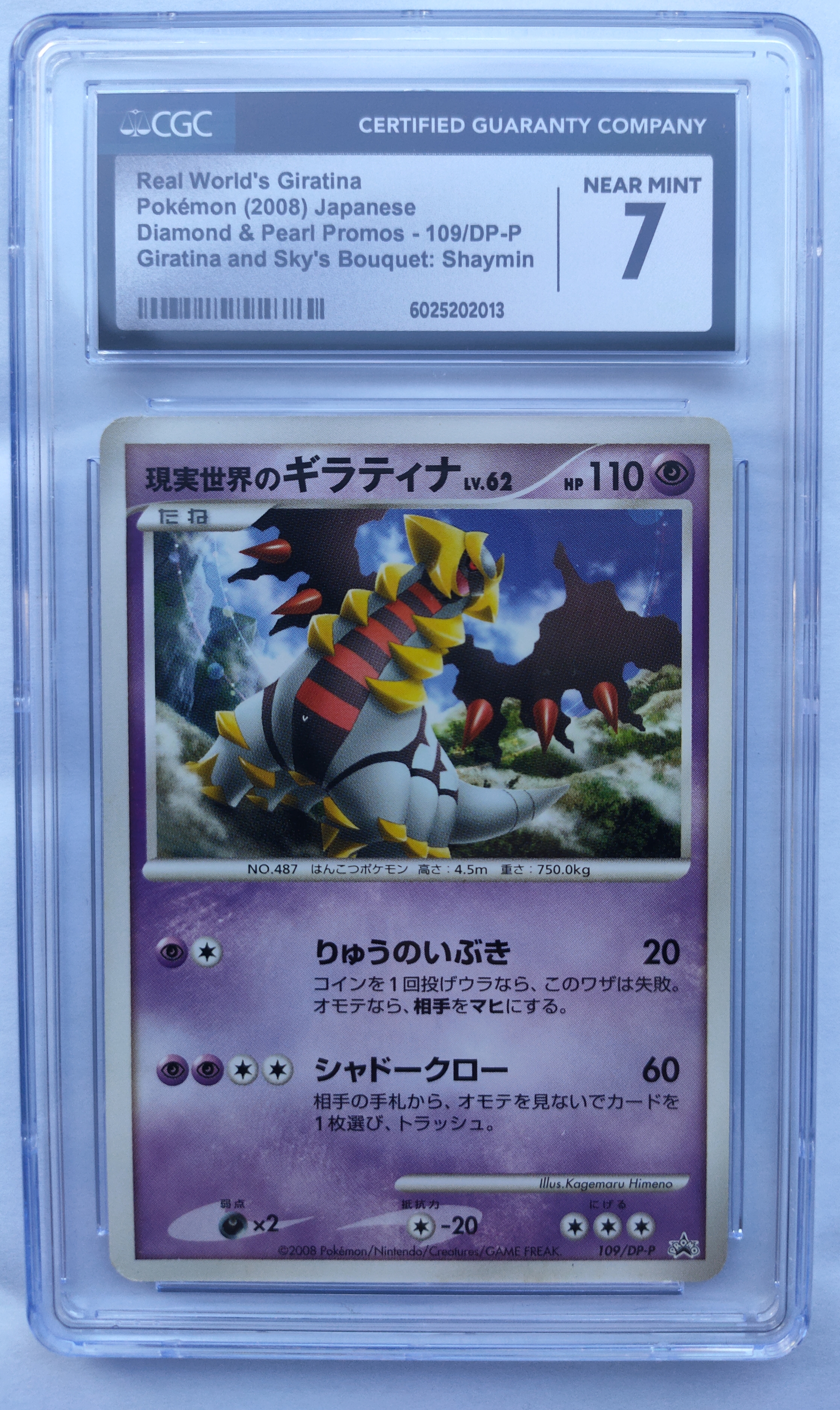 Pokemon TCG: Real World's Giratina Diamond & Pearl Promos 109/DP-P CGC NEAR MINT 7 JP