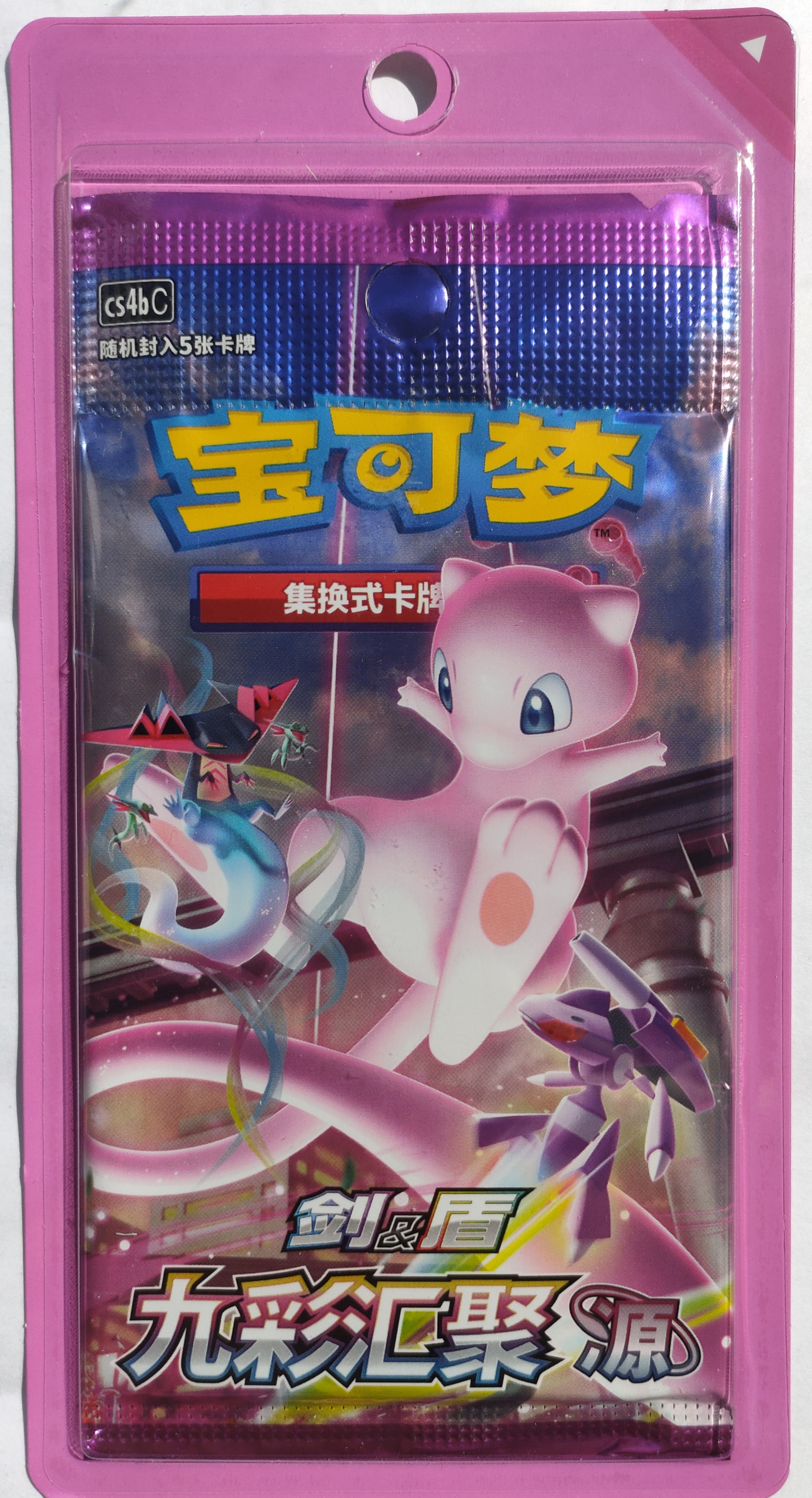 Pokemon TCG: Nine Colors Gathering CS4A Booster (CHINESISCH)