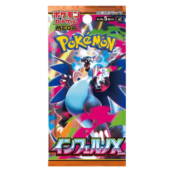 Pokemon TCG : Inferno X M2 Booster JP 